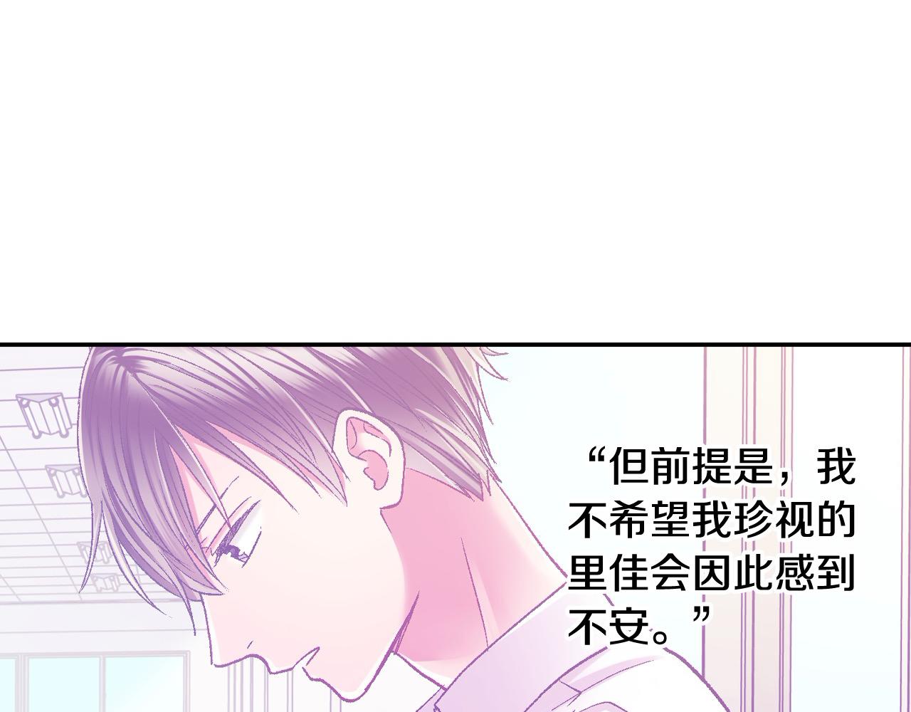 第187话 解开心结(1/2)-第158话