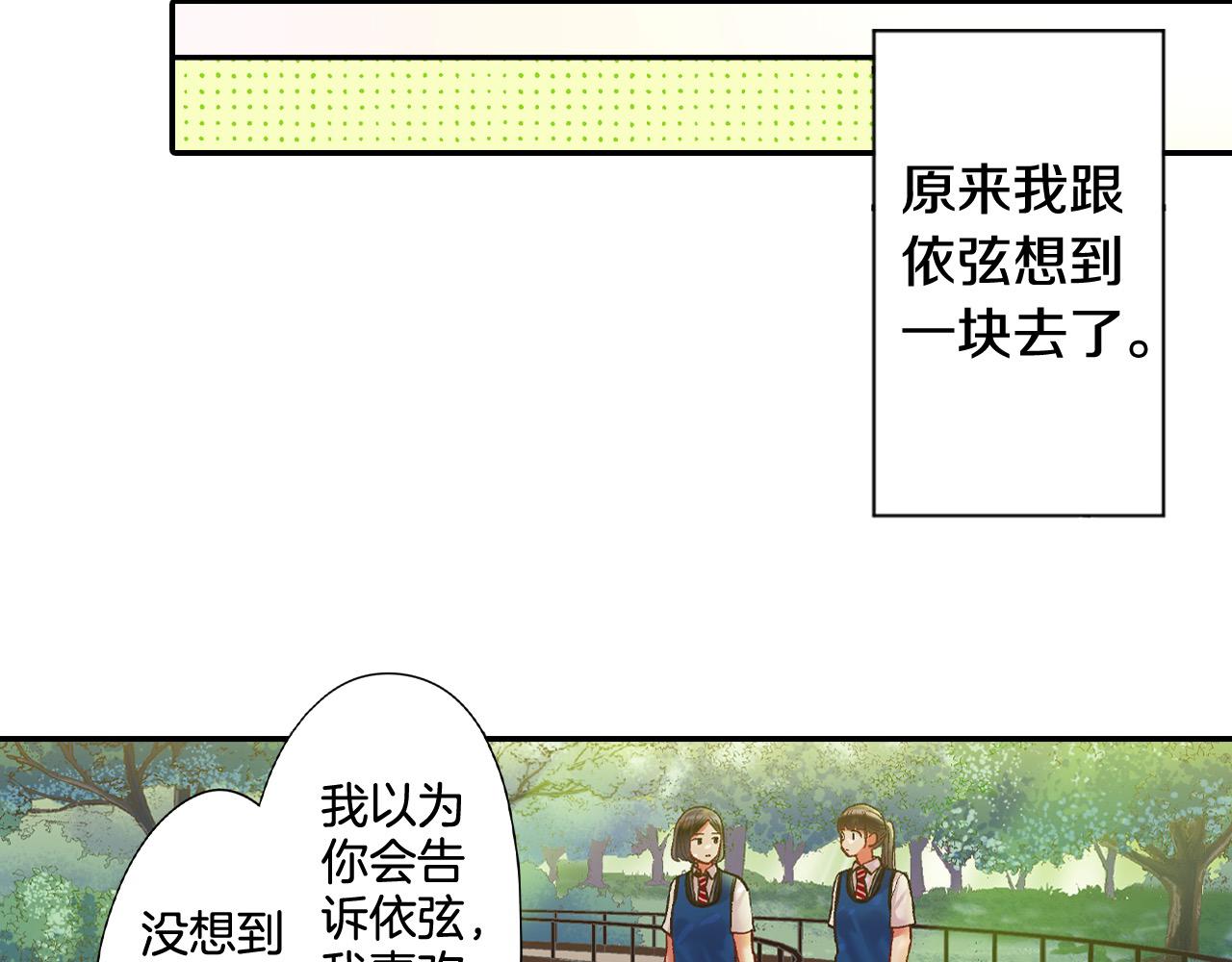 第187话 解开心结(1/2)-第158话