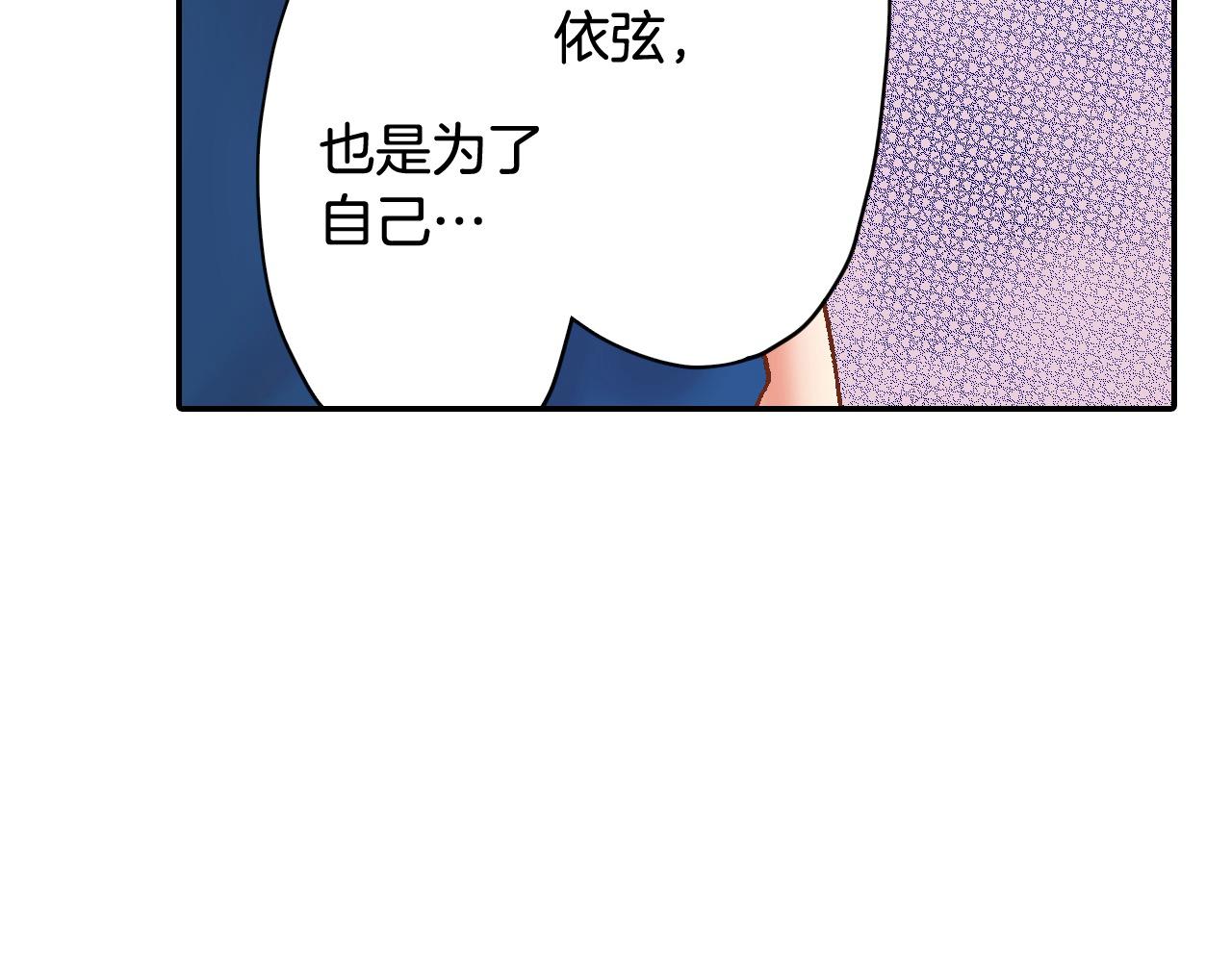 第187话 解开心结(1/2)-第158话