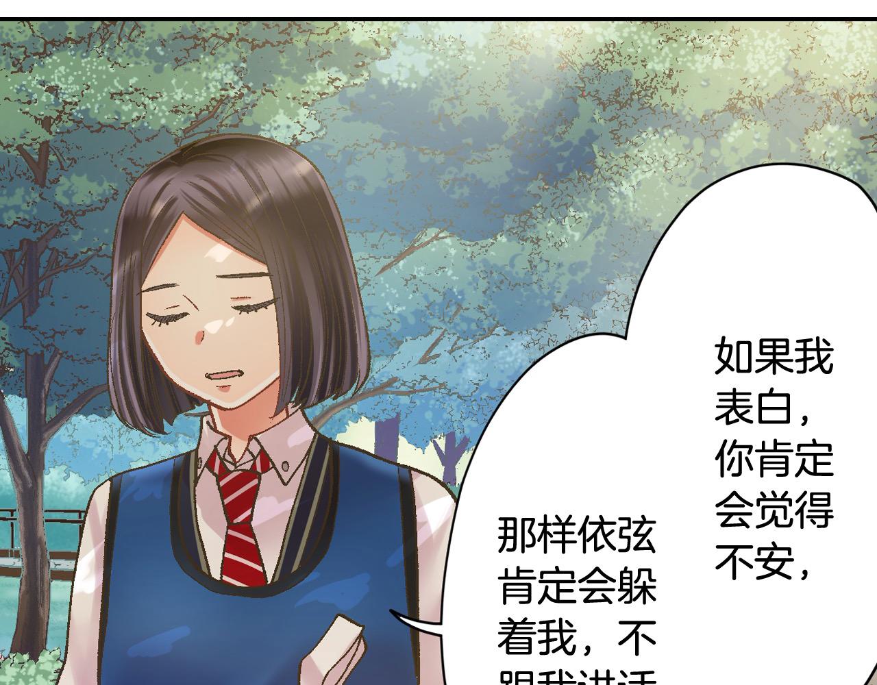 第187话 解开心结(1/2)-第158话
