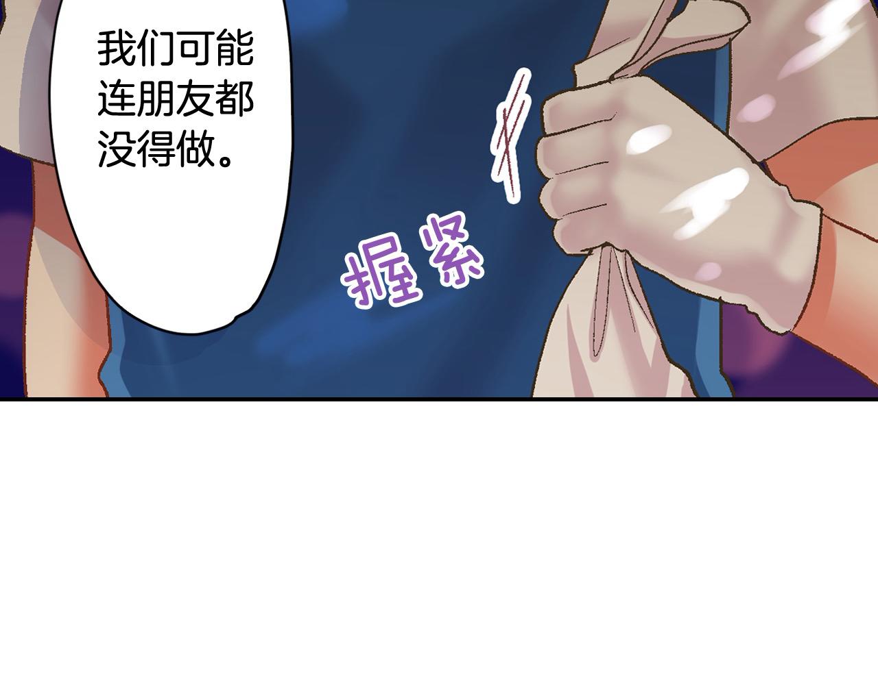 第187话 解开心结(1/2)-第158话