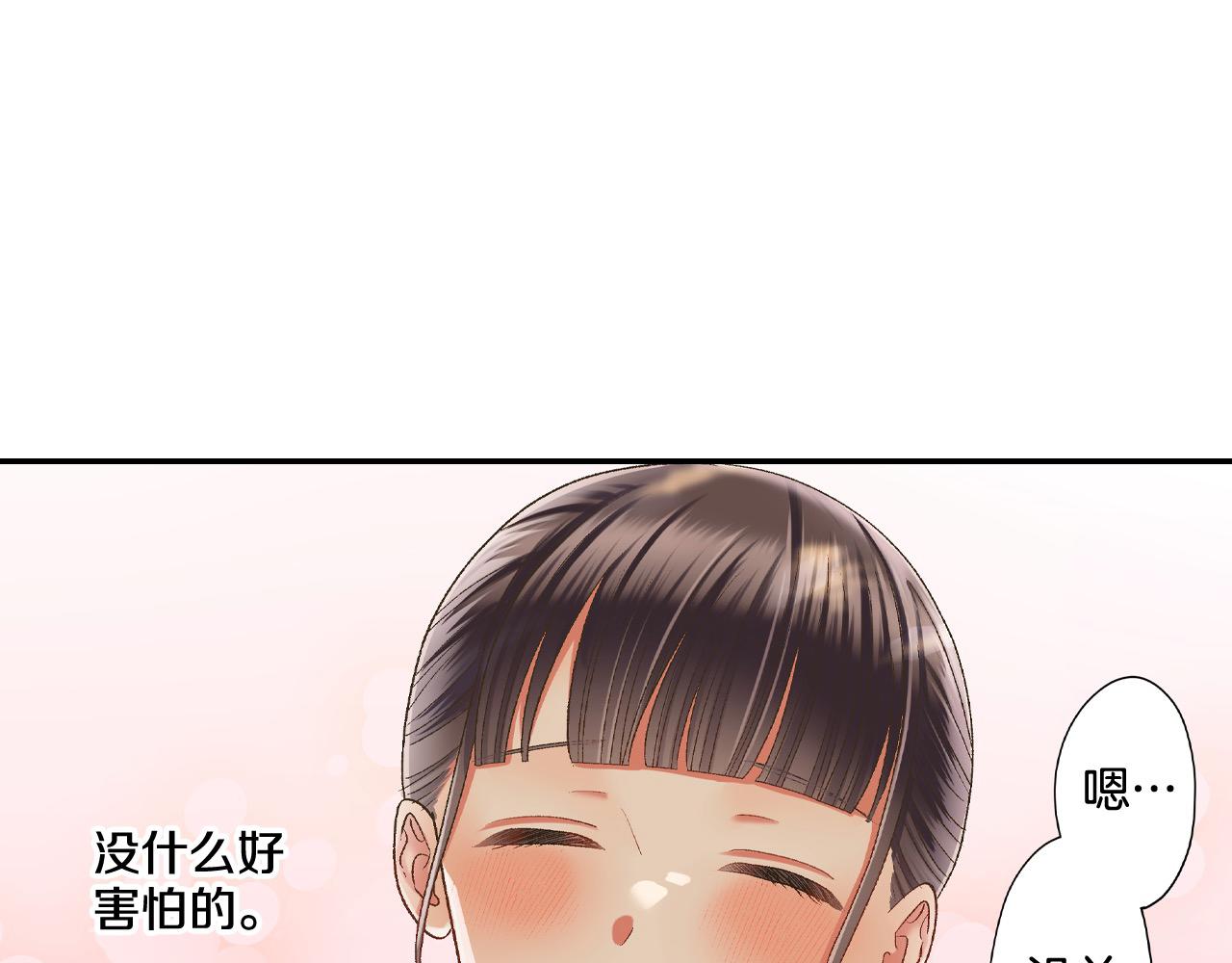 第187话 解开心结(1/2)-第158话