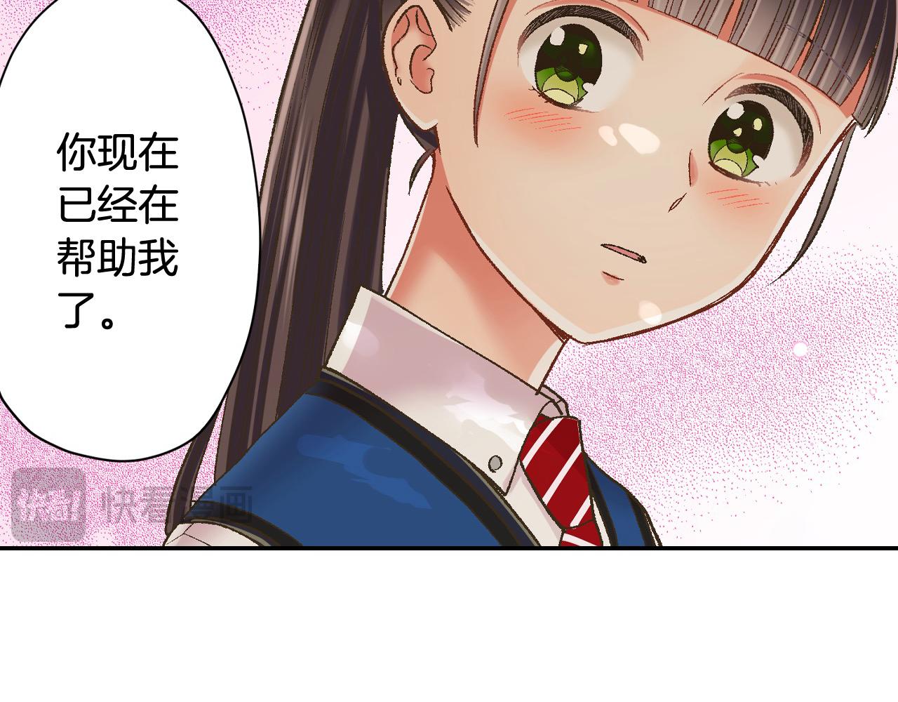 第187话 解开心结(1/2)-第158话