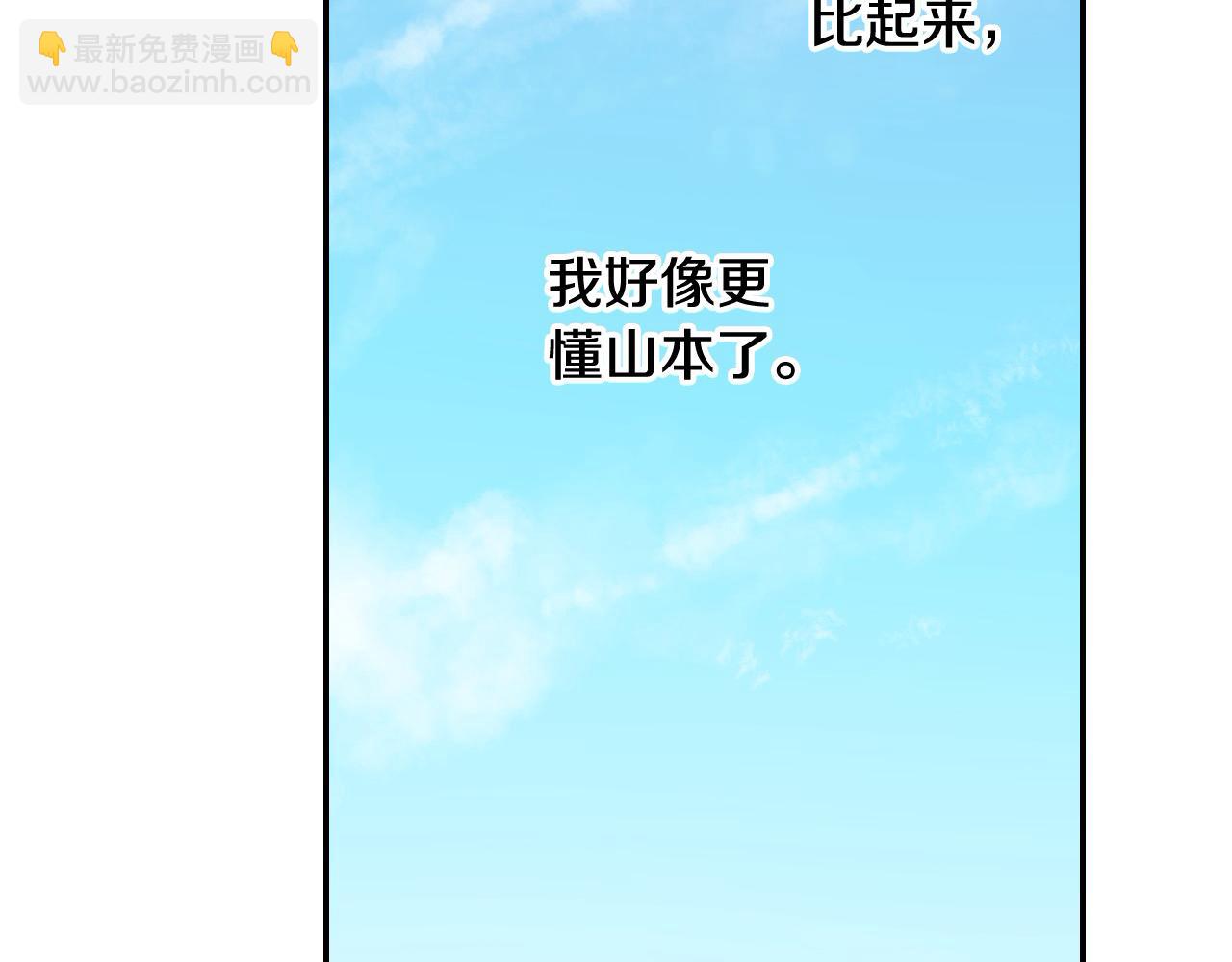 第187话 解开心结(1/2)-第158话