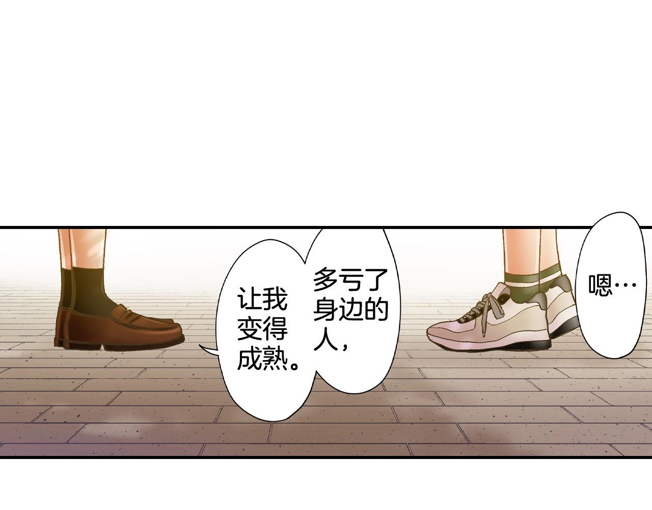 第187话 解开心结(1/2)-第158话