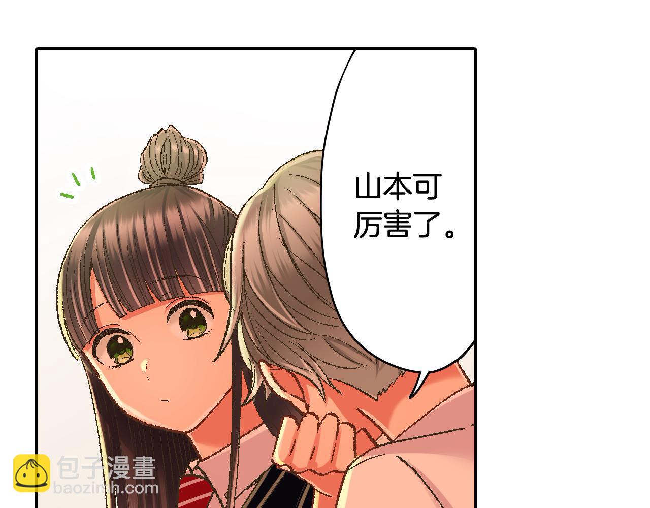 第189话 想考哪个大学？(1/2)-第160话
