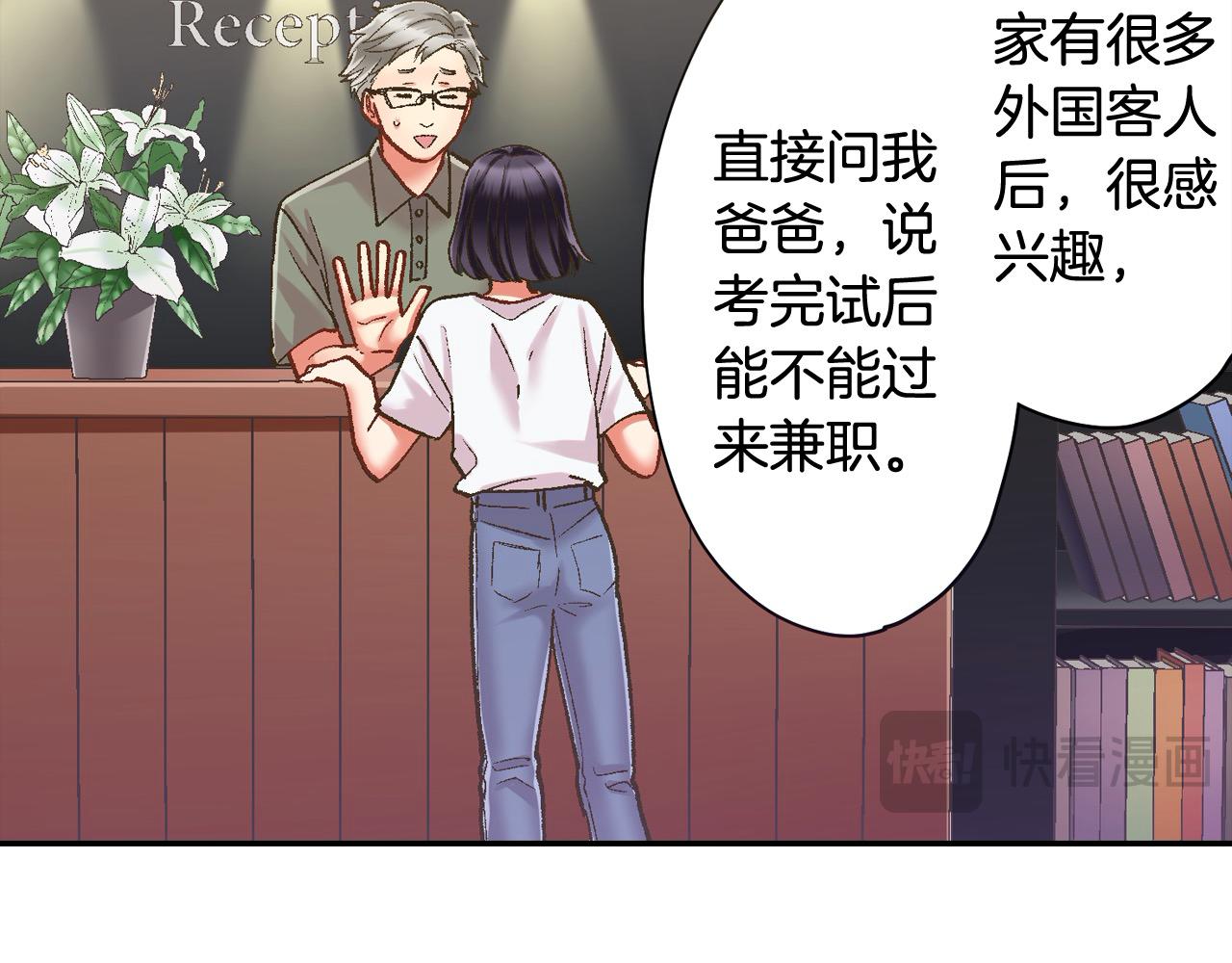 第189话 想考哪个大学？(1/2)-第160话