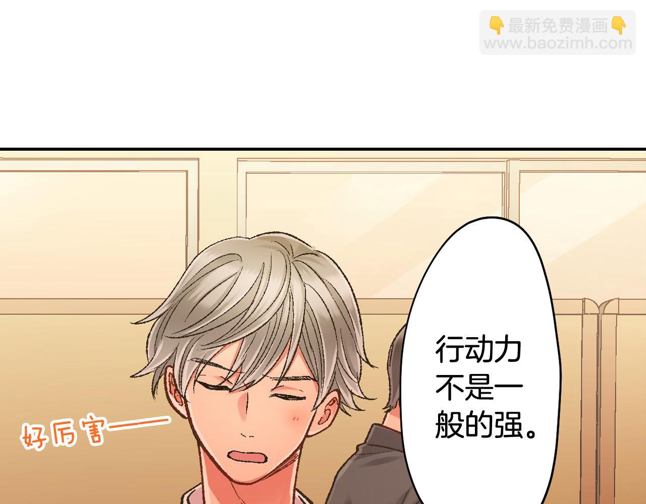 第189话 想考哪个大学？(1/2)-第160话