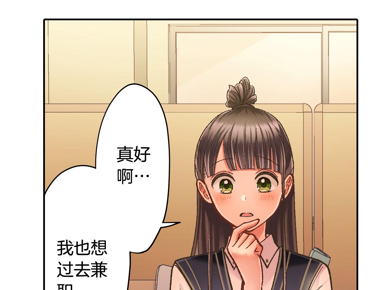 第189话 想考哪个大学？(1/2)-第160话