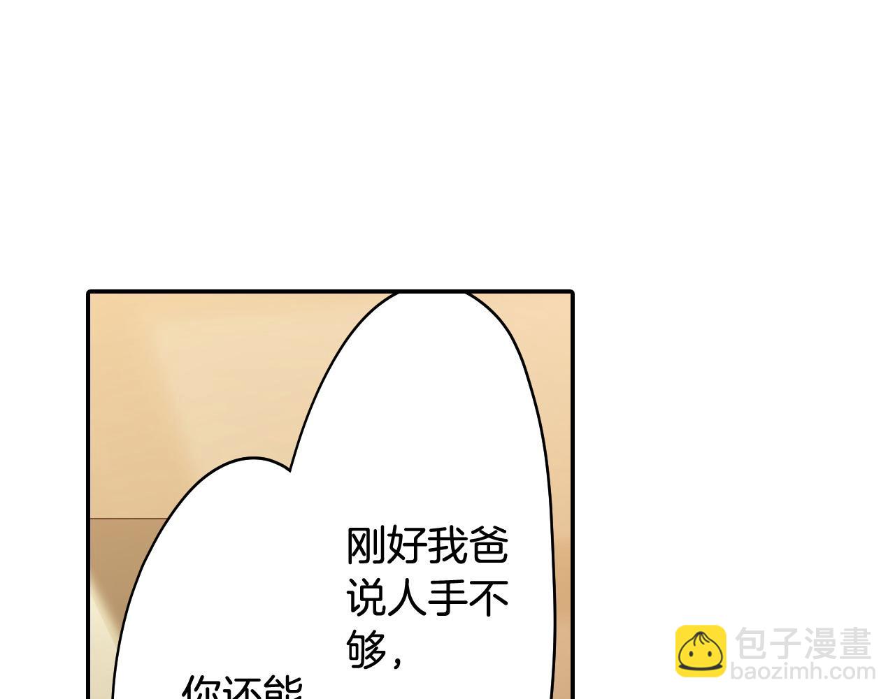 第189话 想考哪个大学？(1/2)-第160话
