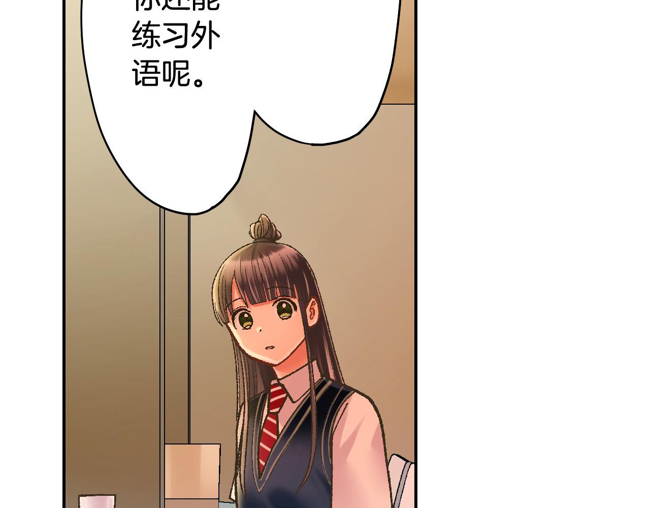 第189话 想考哪个大学？(1/2)-第160话