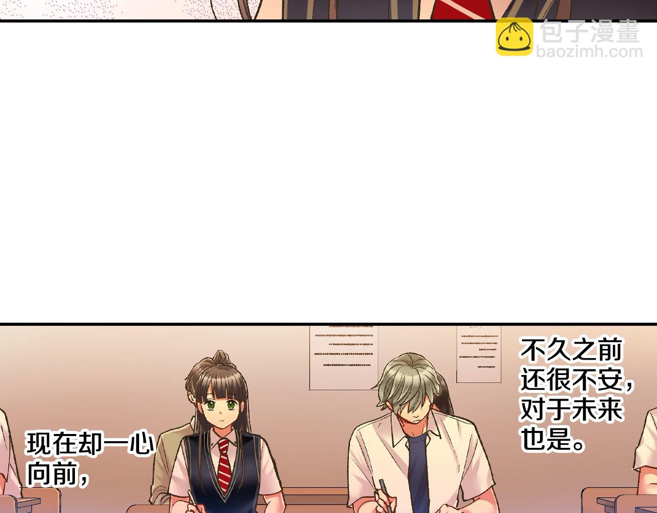 第189话 想考哪个大学？(1/2)-第160话
