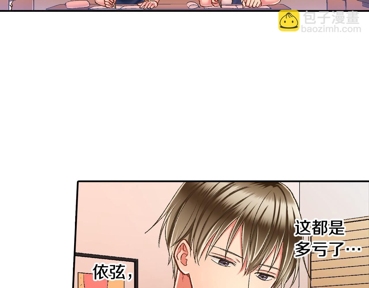 第189话 想考哪个大学？(1/2)-第160话