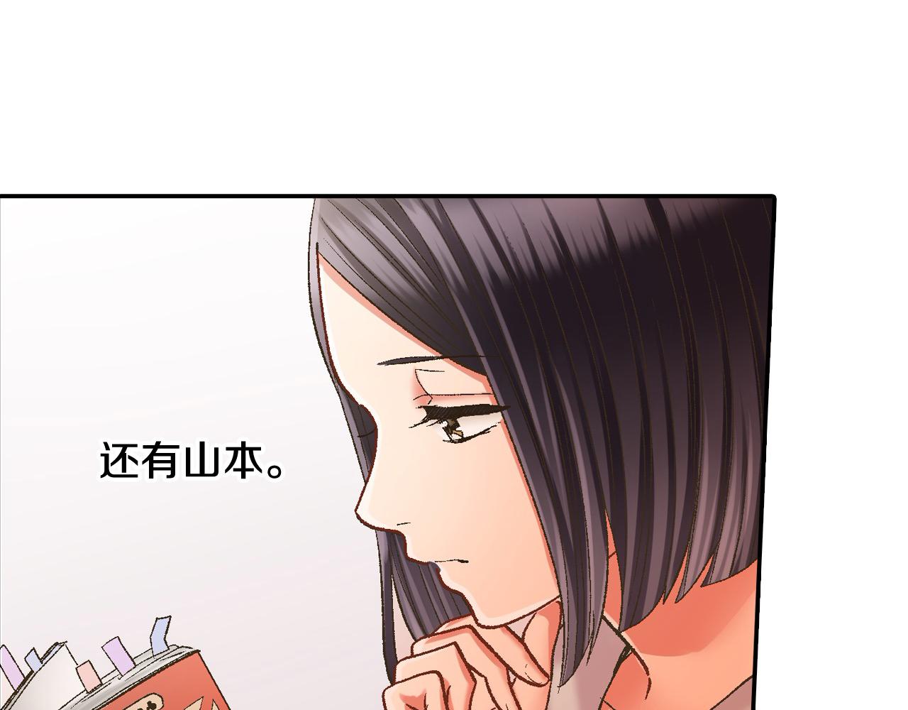 第189话 想考哪个大学？(1/2)-第160话