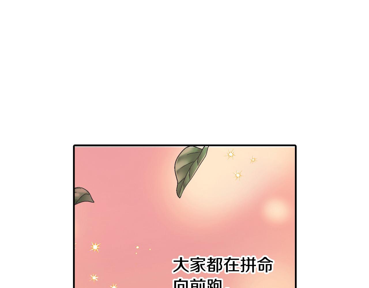 第189话 想考哪个大学？(1/2)-第160话