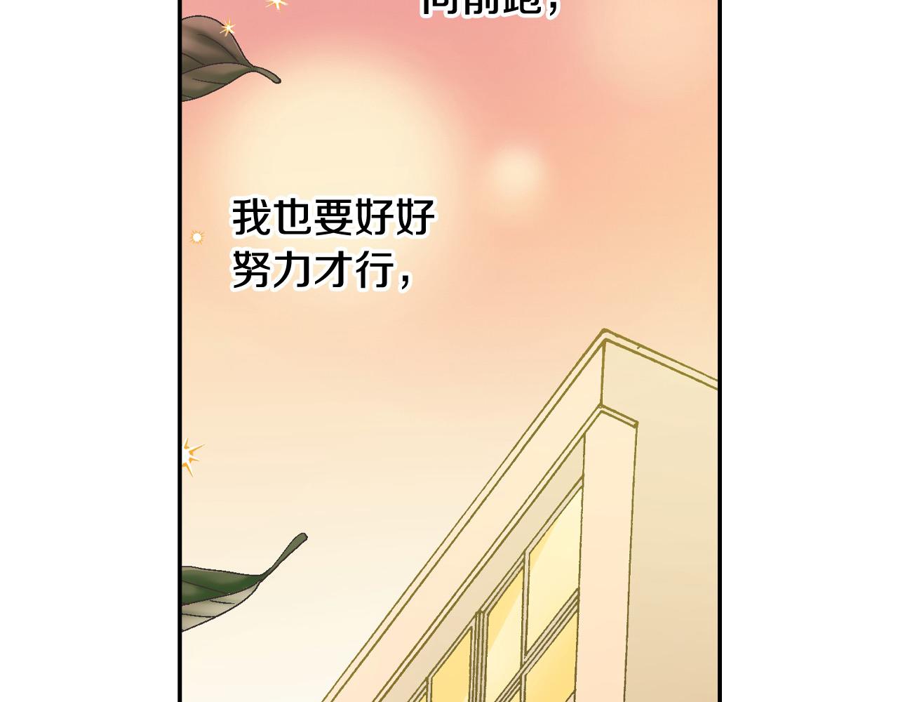 第189话 想考哪个大学？(1/2)-第160话