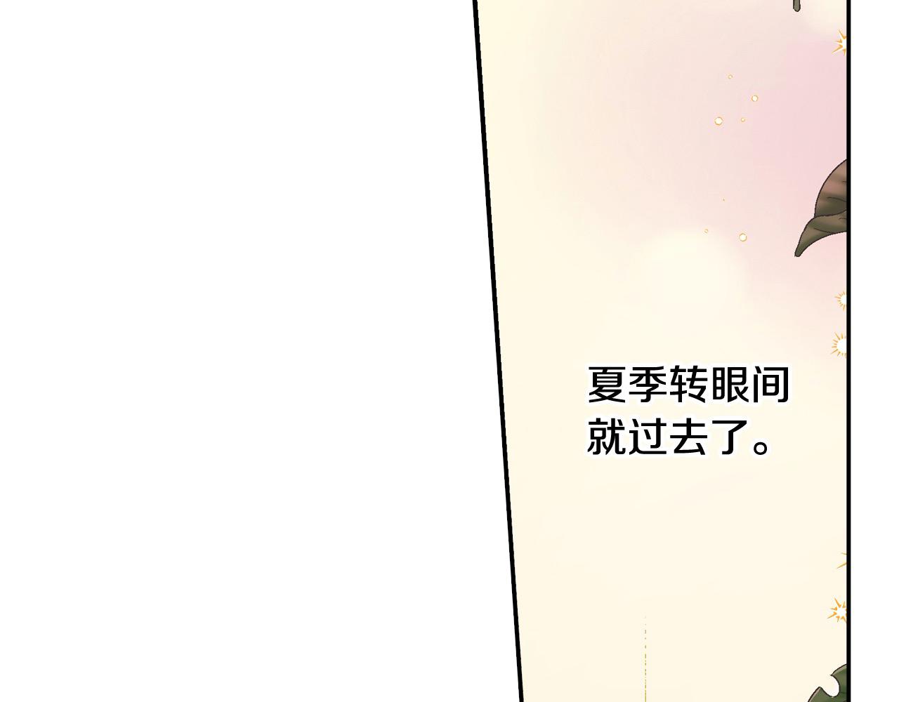 第189话 想考哪个大学？(1/2)-第160话