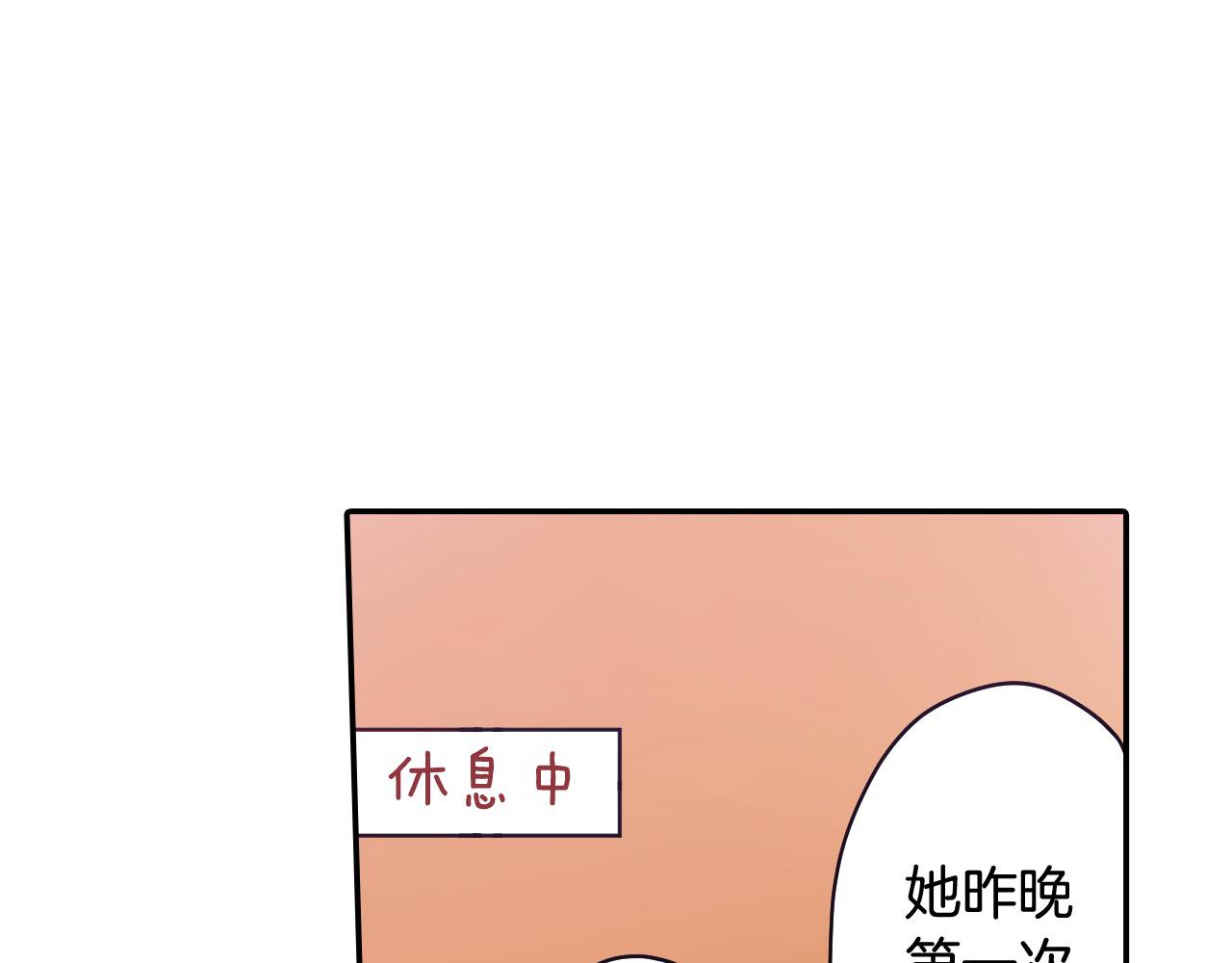 第189话 想考哪个大学？(1/2)-第160话