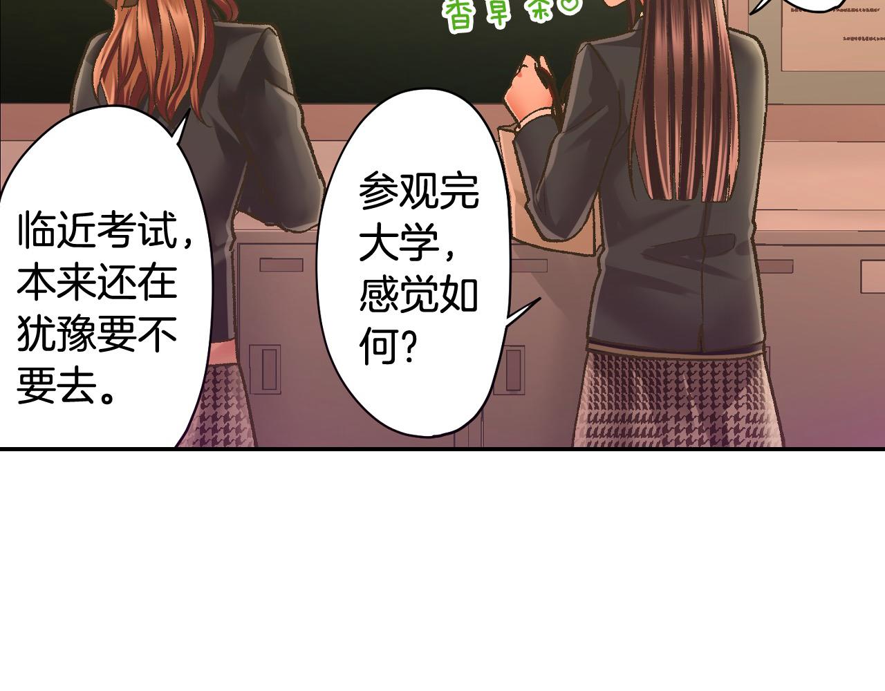 第189话 想考哪个大学？(1/2)-第160话