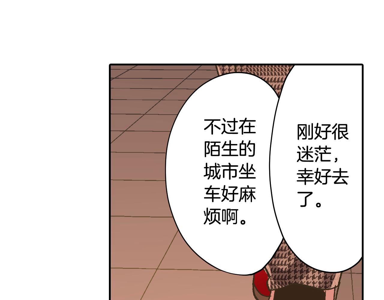 第189话 想考哪个大学？(1/2)-第160话