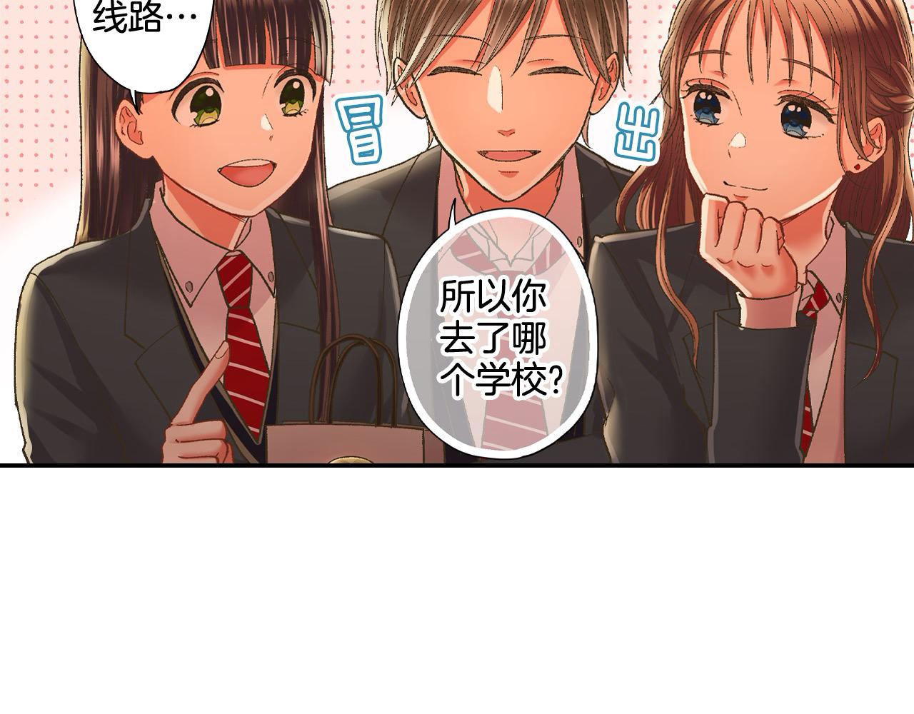 第189话 想考哪个大学？(1/2)-第160话