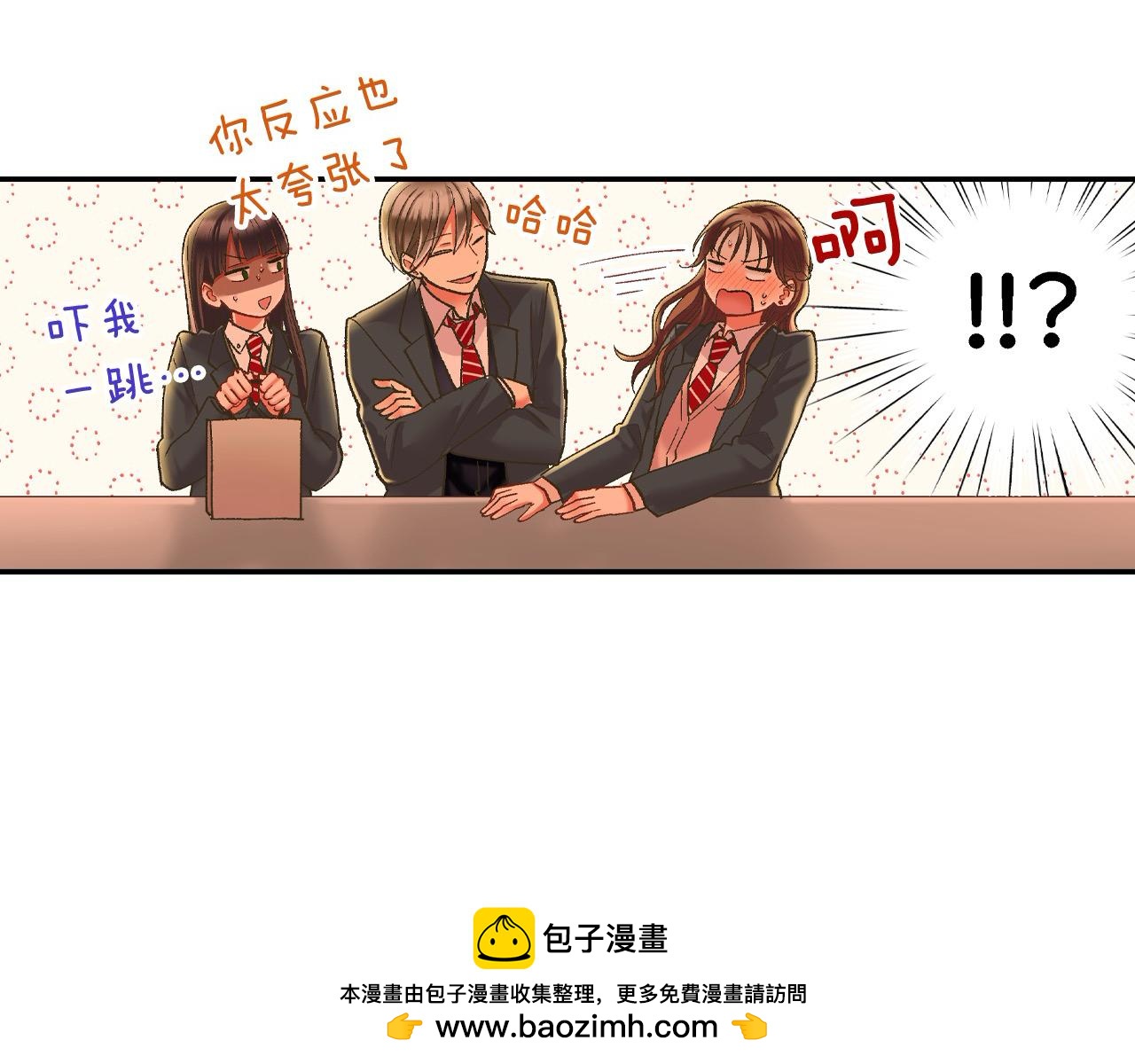 第189话 想考哪个大学？(1/2)-第160话