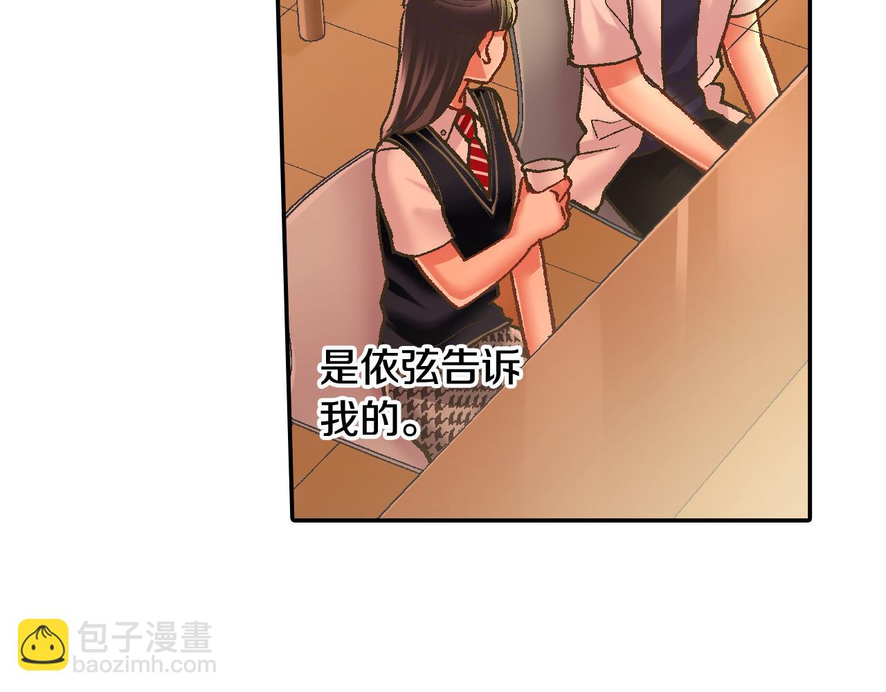 第189话 想考哪个大学？(1/2)-第160话