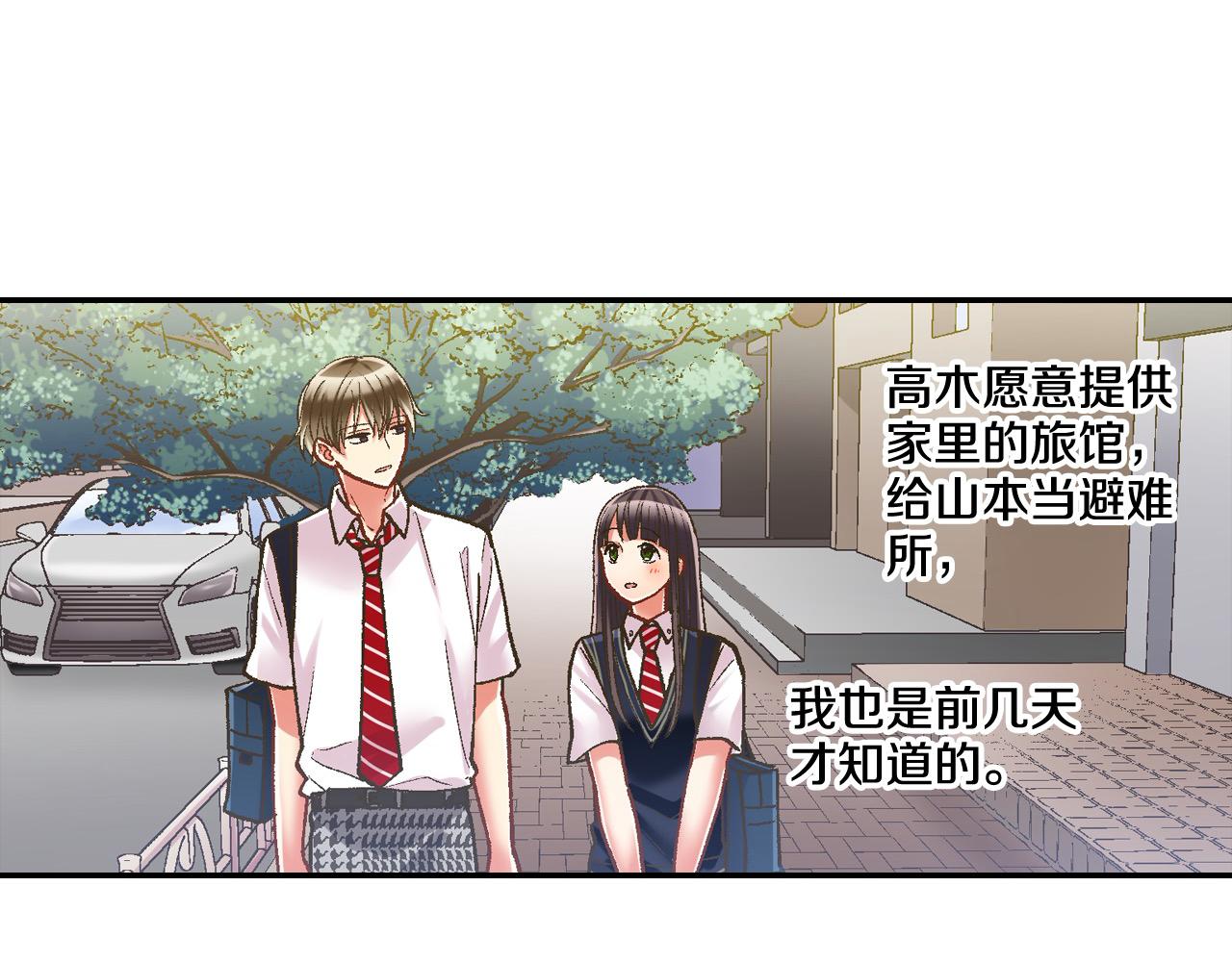 第189话 想考哪个大学？(1/2)-第160话