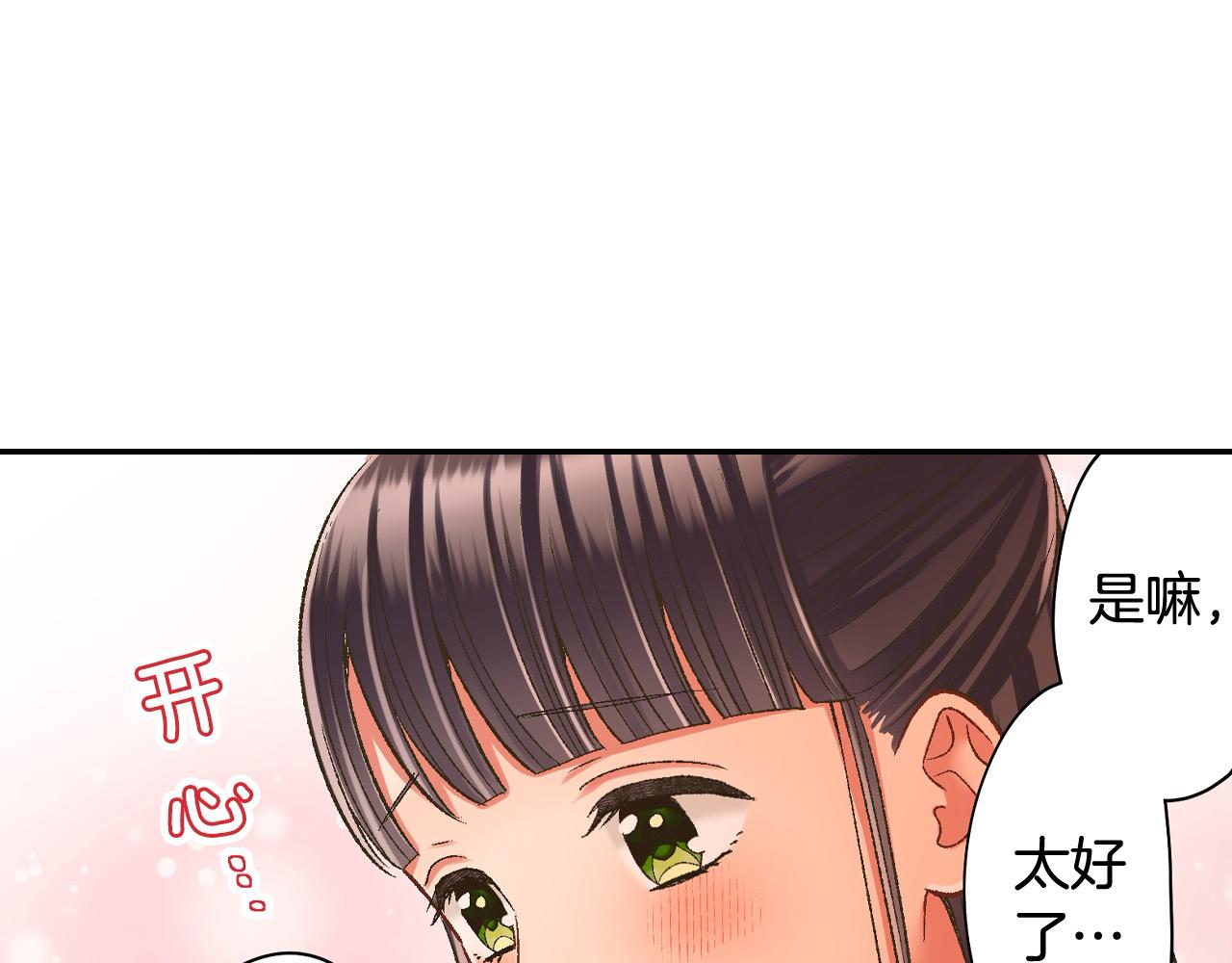 第189话 想考哪个大学？(1/2)-第160话
