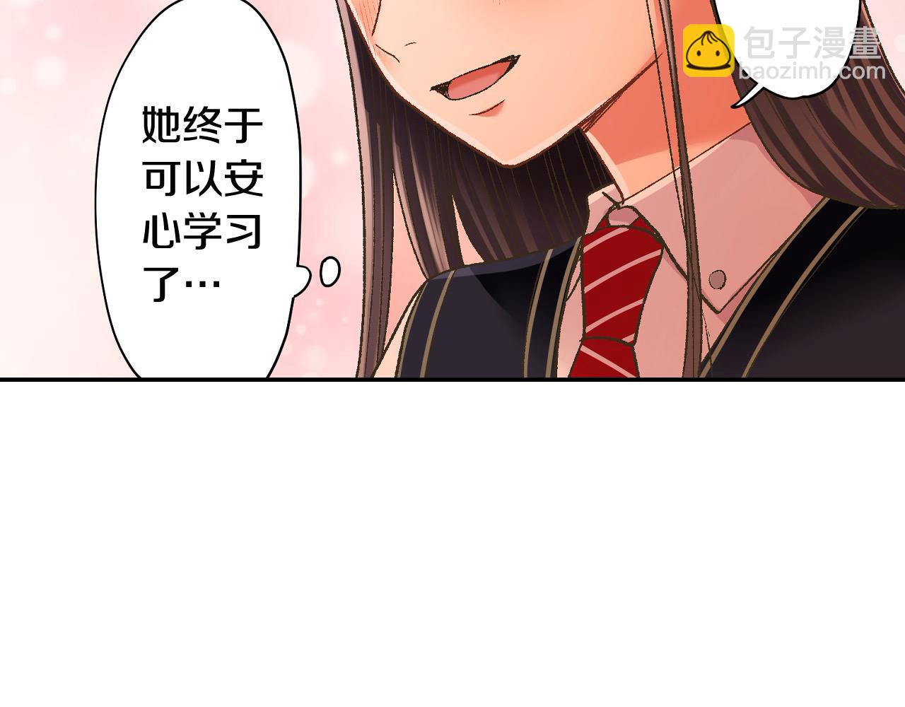 第189话 想考哪个大学？(1/2)-第160话