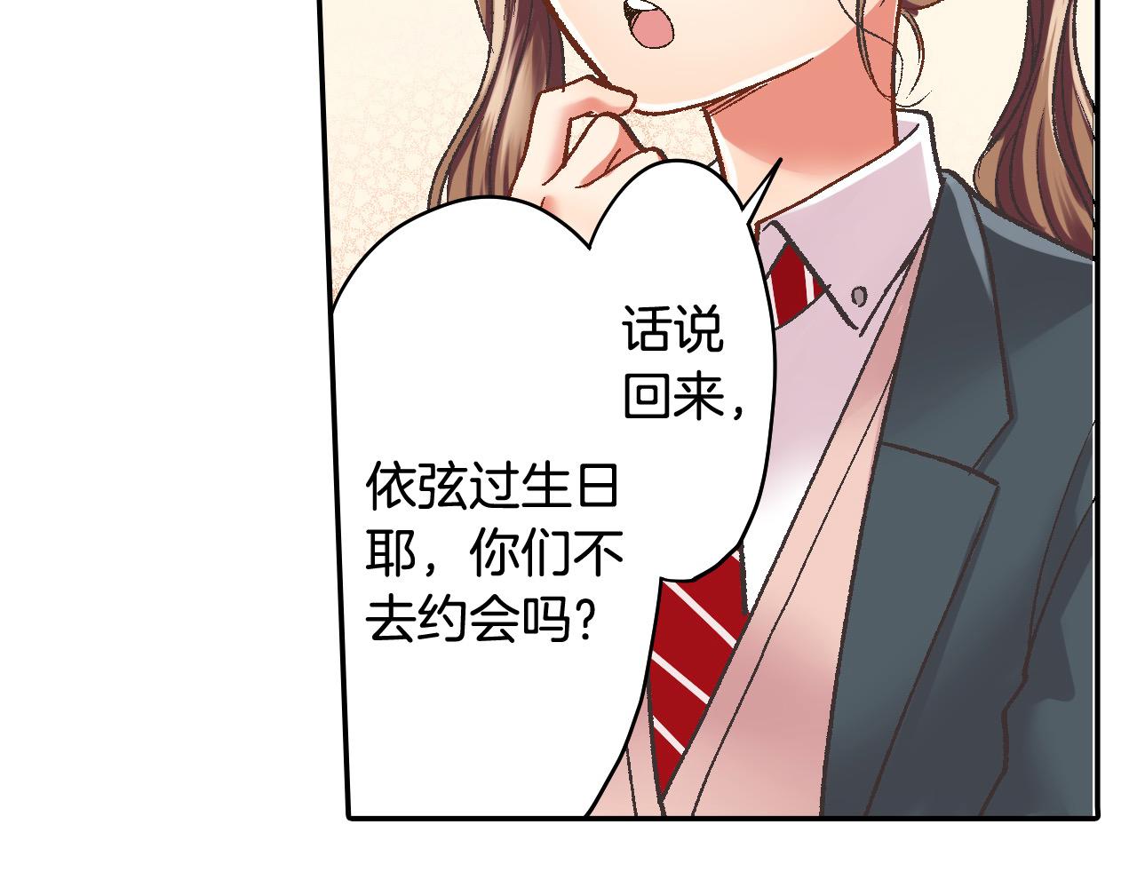 第191话 互相打趣(1/2)-第162话
