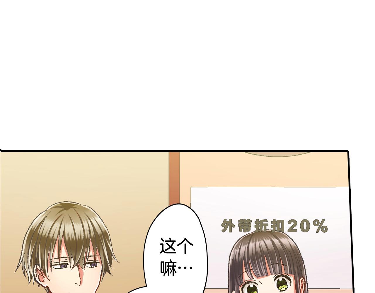 第191话 互相打趣(1/2)-第162话