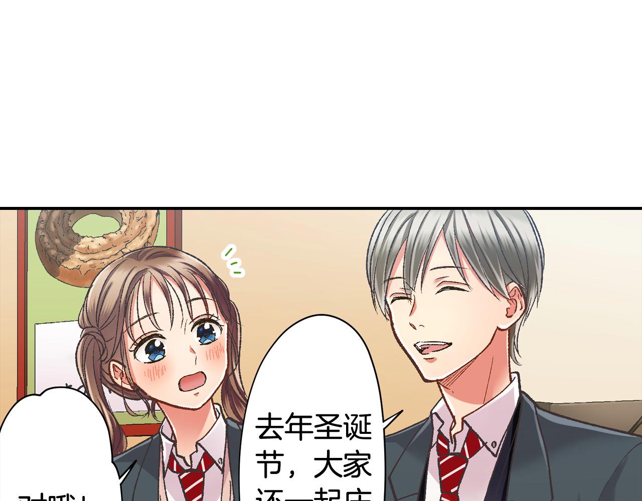第191话 互相打趣(1/2)-第162话
