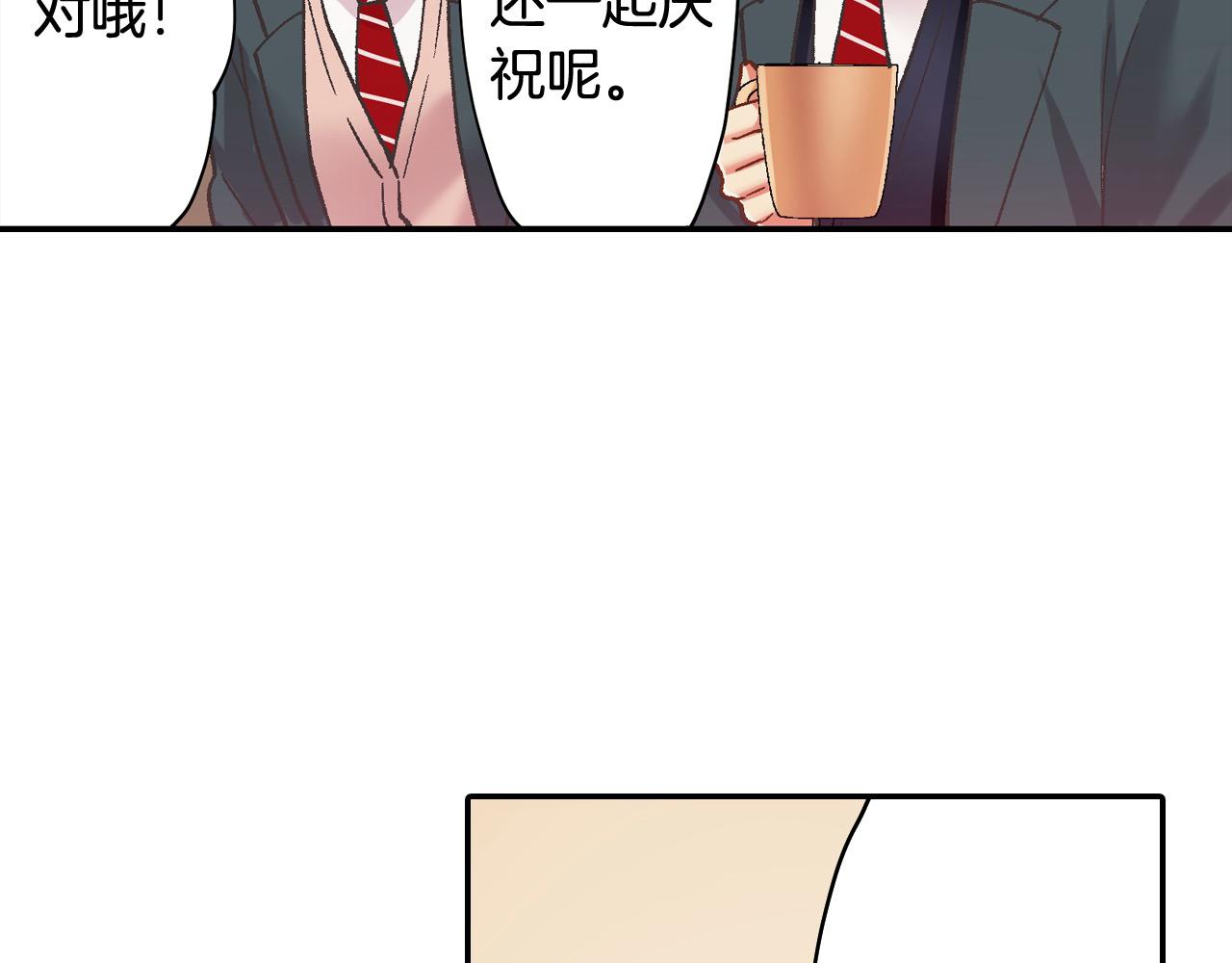 第191话 互相打趣(1/2)-第162话