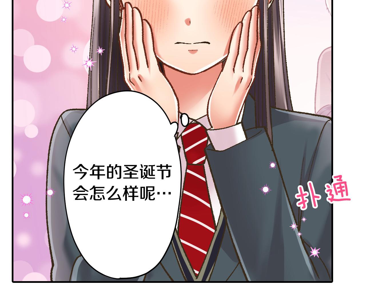 第191话 互相打趣(1/2)-第162话