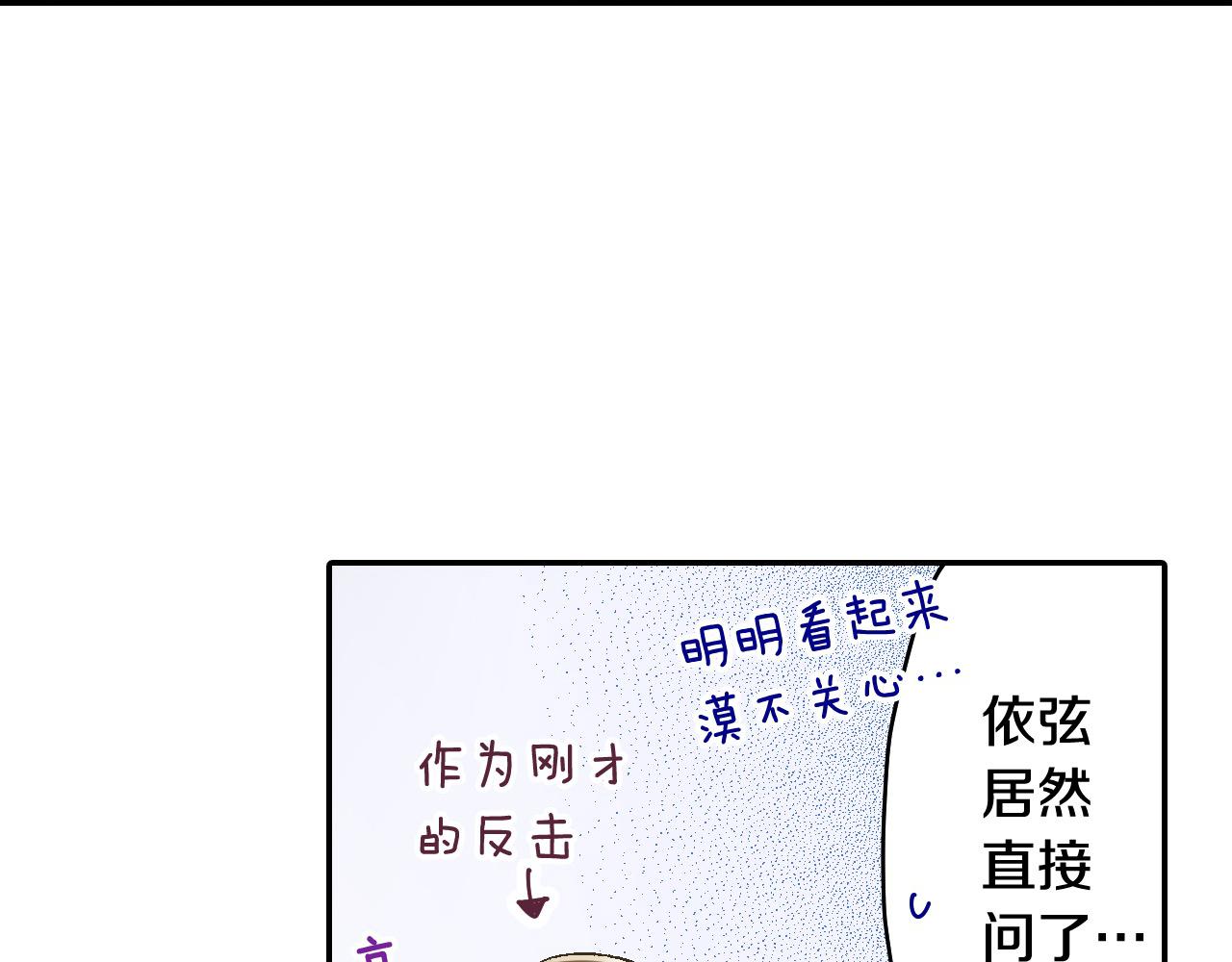第191话 互相打趣(1/2)-第162话
