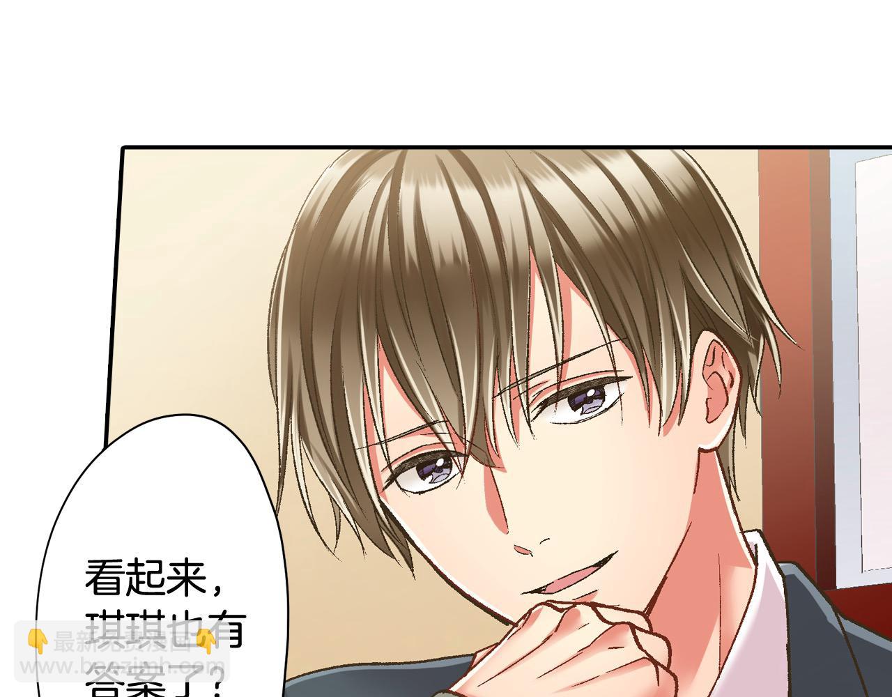 第191话 互相打趣(1/2)-第162话