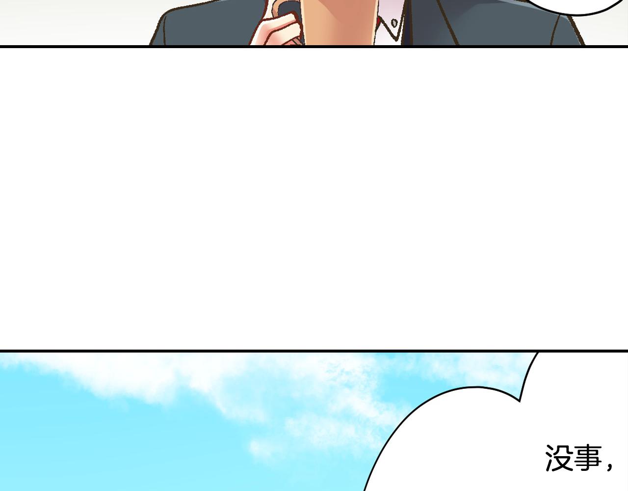 第191话 互相打趣(1/2)-第162话