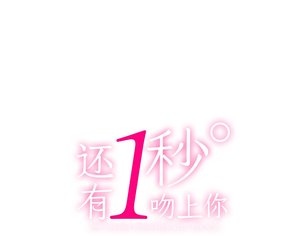 第193话 梦里的吻(1/2)-第164话
