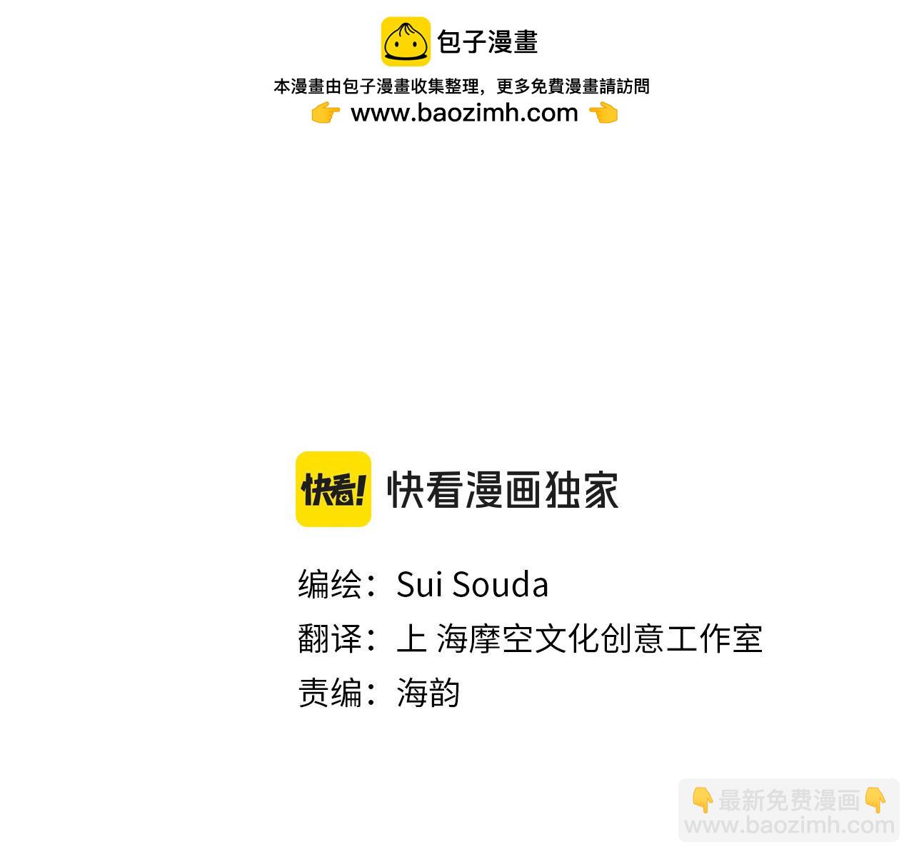 第193话 梦里的吻(1/2)-第164话