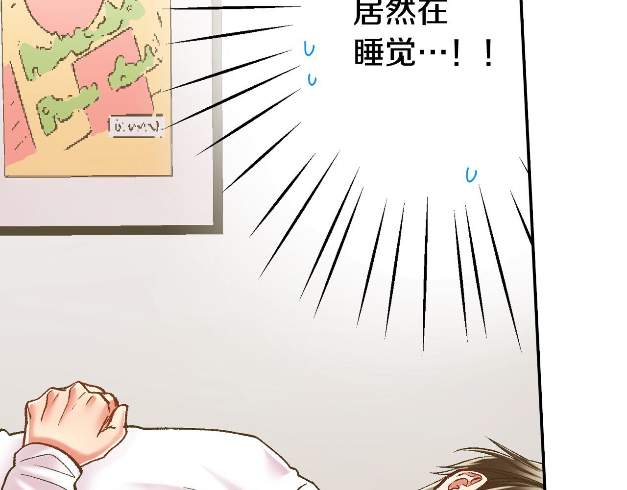 第193话 梦里的吻(1/2)-第164话