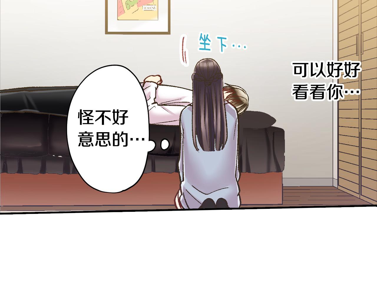 第193话 梦里的吻(1/2)-第164话