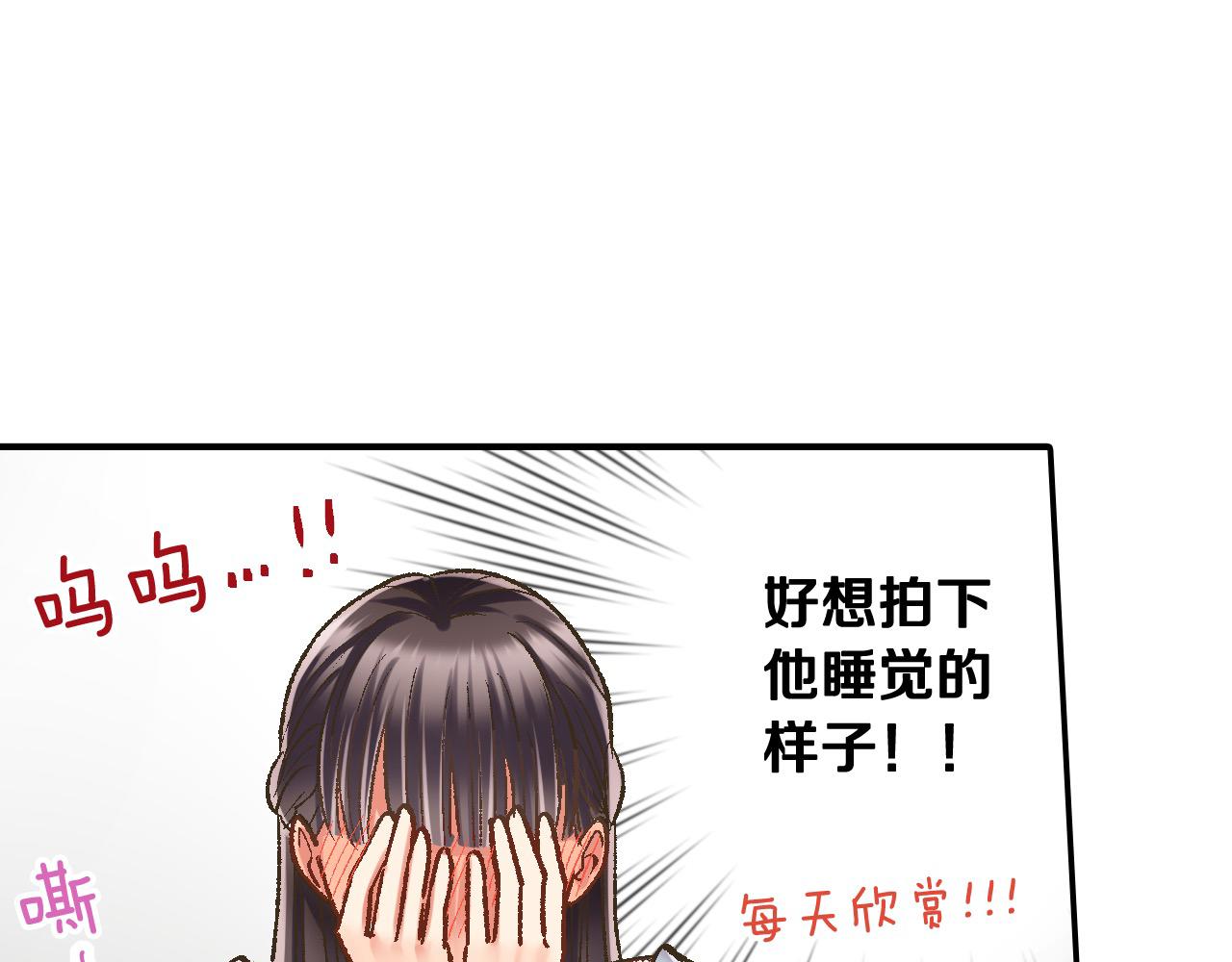 第193话 梦里的吻(1/2)-第164话