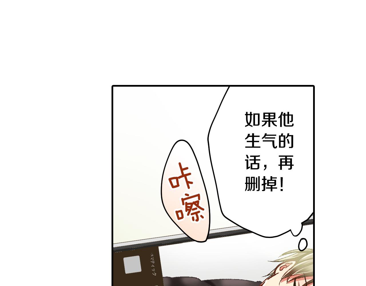 第193话 梦里的吻(1/2)-第164话