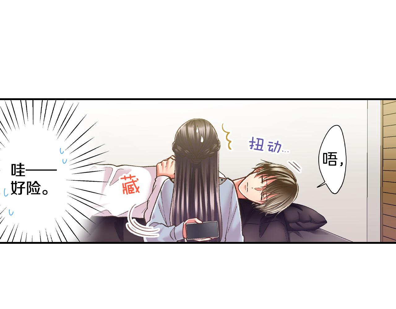 第193话 梦里的吻(1/2)-第164话