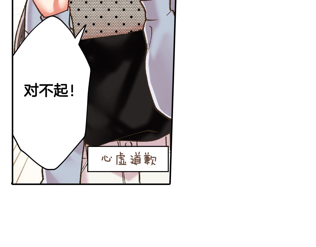 第193话 梦里的吻(1/2)-第164话