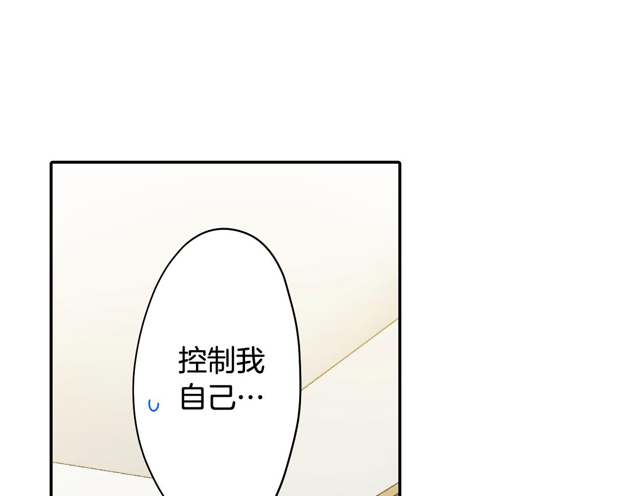第195话 我不怕你(1/2)-第166话