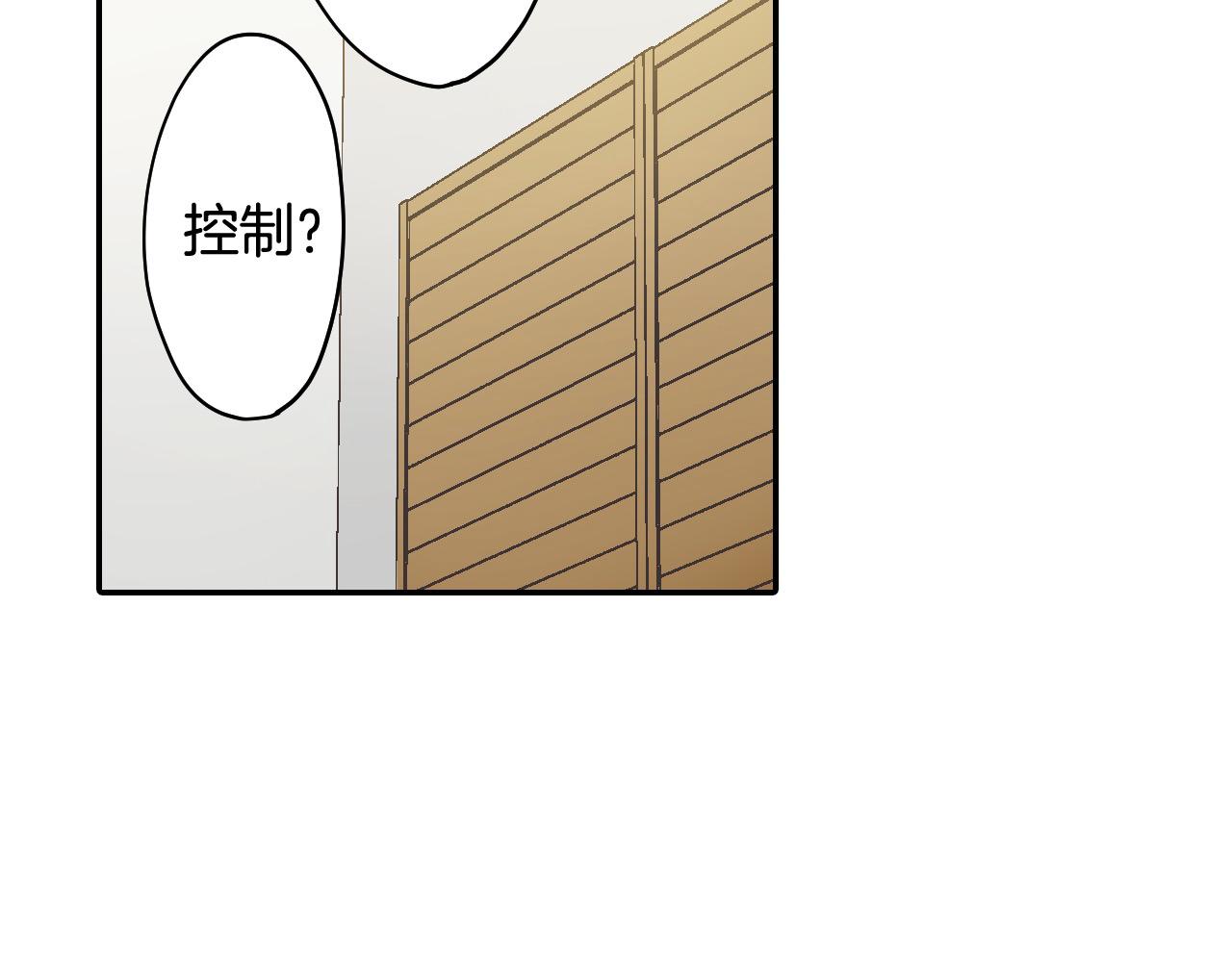 第195话 我不怕你(1/2)-第166话