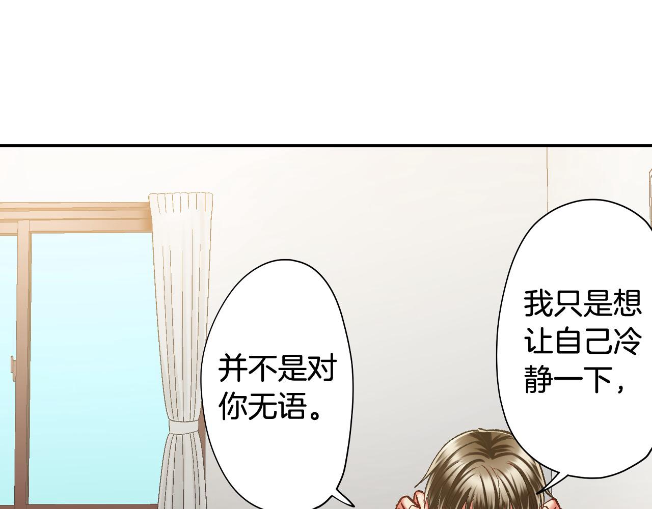 第195话 我不怕你(1/2)-第166话