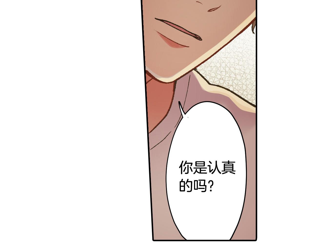 第195话 我不怕你(1/2)-第166话